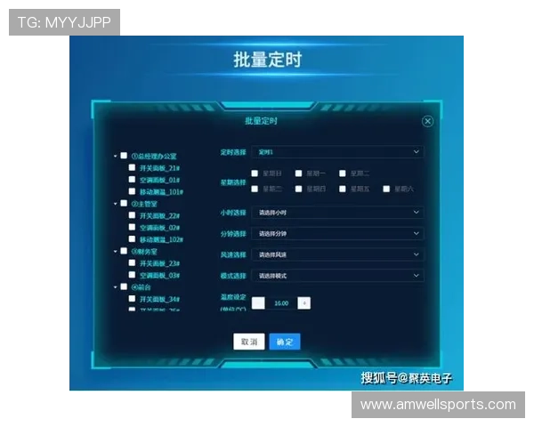 万博官方网站3.0扩展功能：新增多样化娱乐模块满足不同用户需求