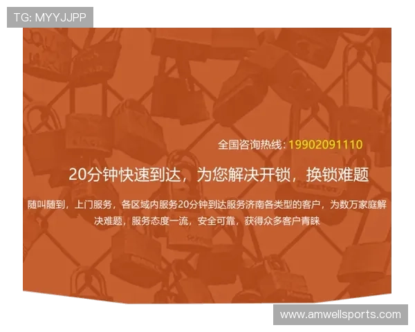 万博电竞平台在哪可以快速登录进入，详细地址和操作指南解析