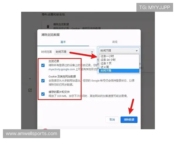 betway login注册中心全面指南帮助新手快速注册并安全登录账号实现游戏体验优化