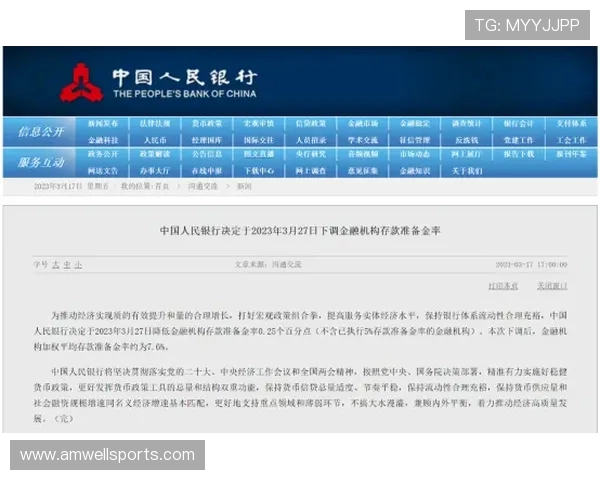 万博maxbetx官网登录安全可靠的支付系统保障玩家资金安全和便捷的充值提现流程
