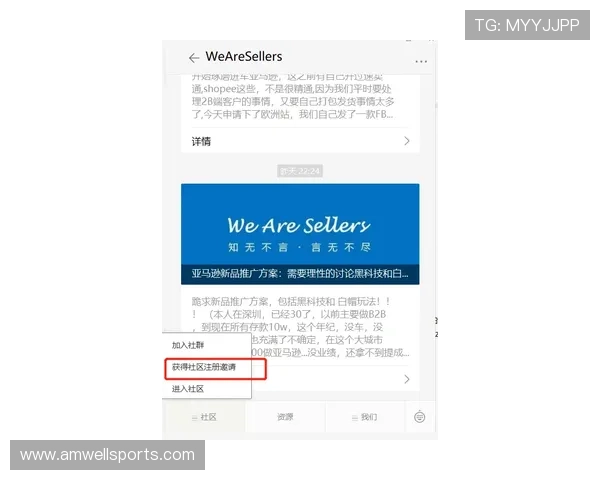 万博会员注册详细步骤及常见问题解决方案全方位指导