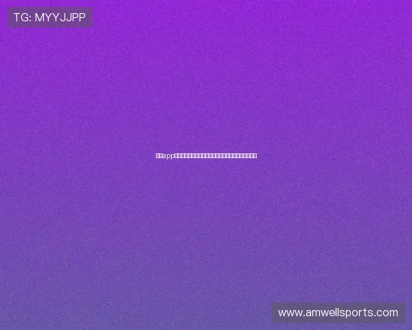 万博app备用网址官方网站详解，注册流程及账号安全防护措施