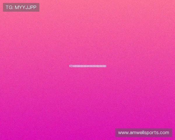 K8真人下載：世界杯热门球队分析与赛前预测全景解读